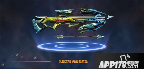 魂斗罗归来全民联赛版本更新公告 抢先服更新曝光