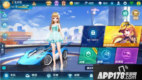QQ飞车手游S2奖励是什么 QQ飞车手游S2奖励一览