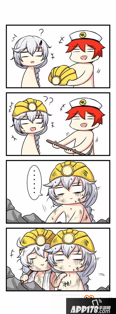 崩坏3同人漫画：四格漫画第四十期