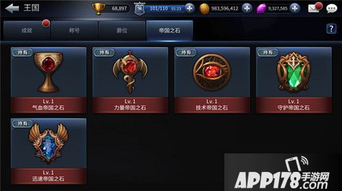 末日的第53天快速升级 