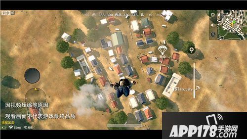 《绝地求生 全军出击》再曝实录视频，实力品质细节满分