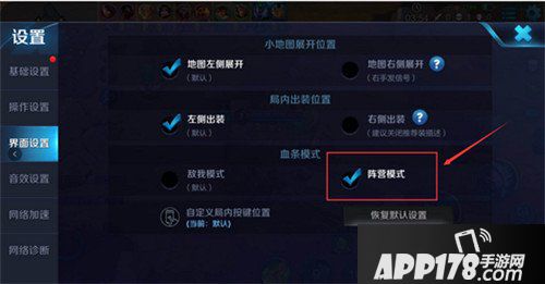 王者荣耀抢先服五军对决版本更新公告