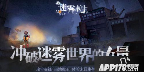 APP178一周开测前瞻代号alive