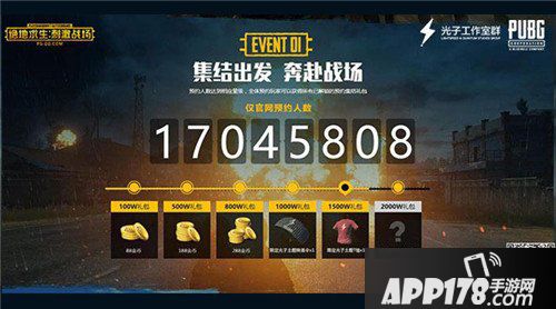 绝地求生刺激战场首测即将开启 绝地求生正版手游