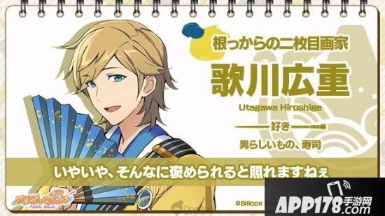 这是你的艺术家 《调色盘Parade》新情报释出