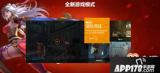 《枪火游侠》新版本恭贺新春 重磅内容发布在即