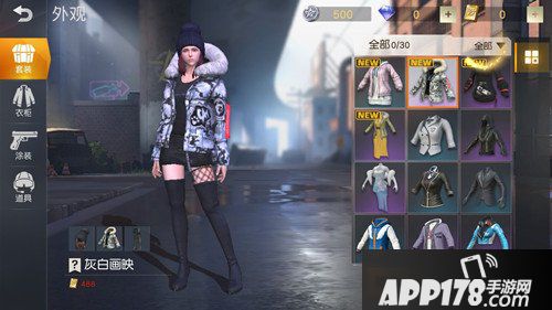 荒野行动灰白画映套装多少钱 灰白画映套装获得攻略