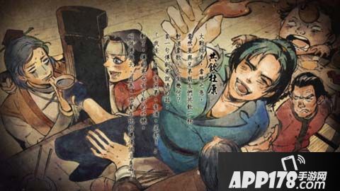 侠客风云传下载