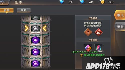 黎明风暴黑暗深渊