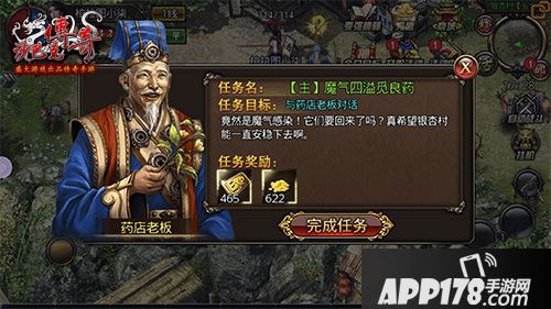 沙巴克传奇玩法 