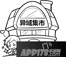 龙之谷手游1月30日安卓换包更新公告 无限幻境重磅来袭