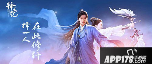 择天记手游不删档测试问题汇总 不删档测试FAQ