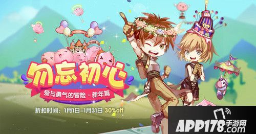 仙境传说ro头饰