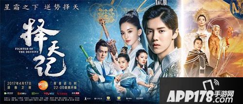 择天记手游不删档