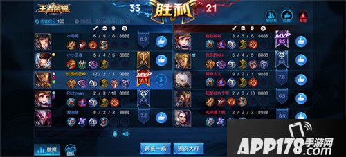 王者荣耀抢先服五军对决版本更新公告