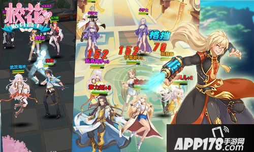 校花的贴身高手玩法