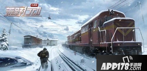 荒野行动雪地地图脚印会消失吗 雪地脚印过多久才会消失