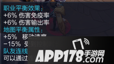 王者荣耀抢先服五军对决版本更新公告