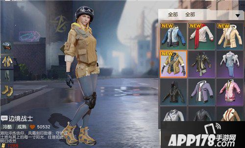荒野行动边境战士套装多少钱 边境战士获得攻略