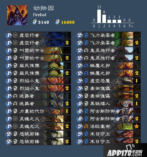 炉石传说本周乱斗卡组攻略 炉石传说冠军大厅最强攻略