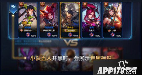 王者荣耀1月29日正式服“新春资料片”版本更新公告