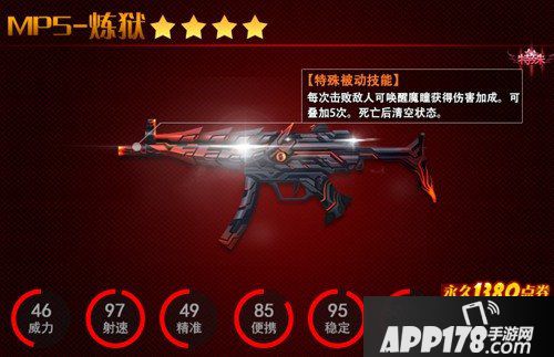 火线精英新赛季九大活动来袭 日常任务奖励翻倍