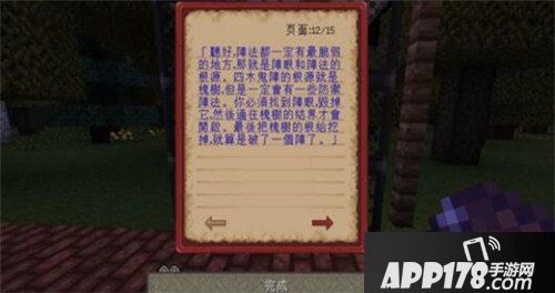 我的世界十大RPG地图推荐 RPG地图介绍
