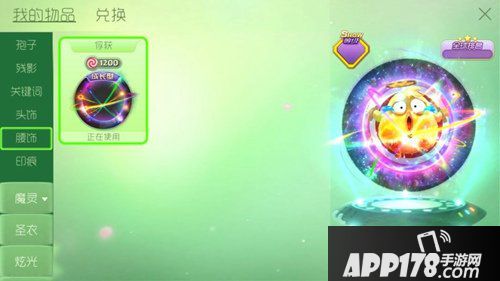 球球大作战星际大奖赛8.0新版本 可成长孢子来袭