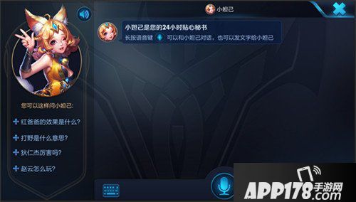 王者荣耀抢先服五军对决版本更新公告
