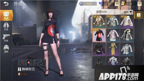 荒野行动鹤唳彤云