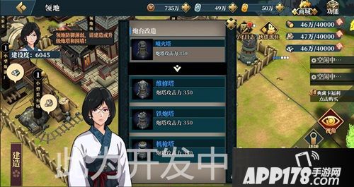 甲铁城的卡巴内瑞玩法