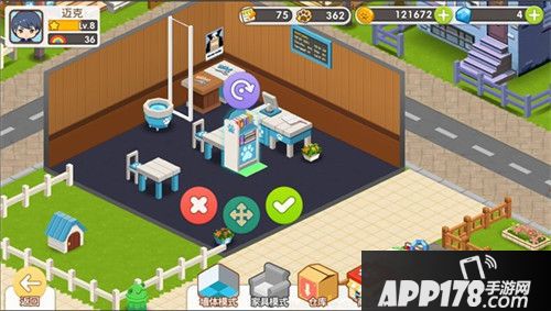 元气萌犬屋装饰店铺