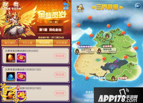 道友请留步下载