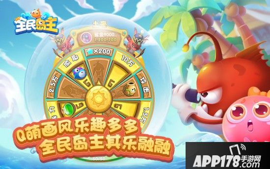 《全民岛主》不删档测试即将开启，相爱相“杀”岛上见！