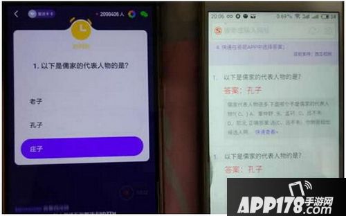 百万英雄答题辅助软件好用吗 百万英雄答题辅助工具评测2