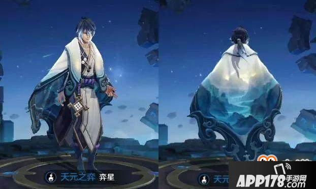 王者荣耀奕星技能动图展示 天元之奕技能动图曝光