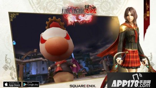 《FINAL FANTASY 最终幻想：觉醒》新增了宠物