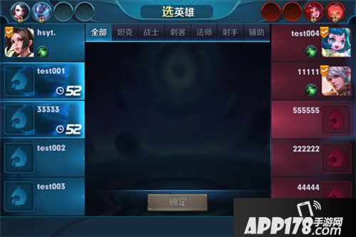 王者荣耀1月29日正式服“新春资料片”版本更新公告