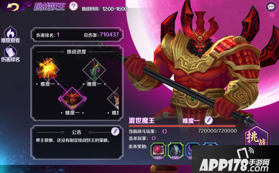 小世界大乾坤 《轮回诀》小世界系统玩法大改版