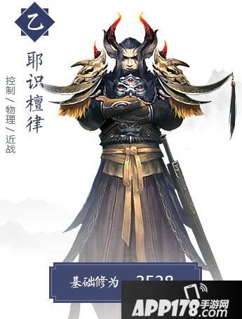 择天记手游伙伴耶识檀律介绍 伙伴耶识檀律怎么样