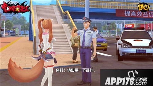 中国惊奇先生玩法 