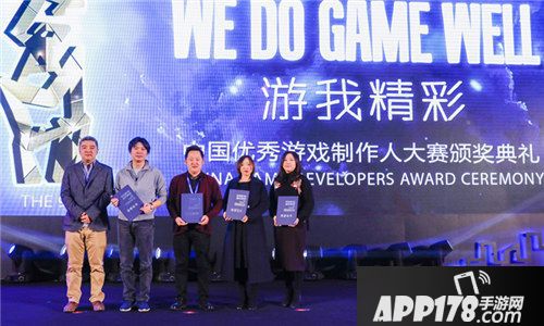 苍之纪元创新奖 