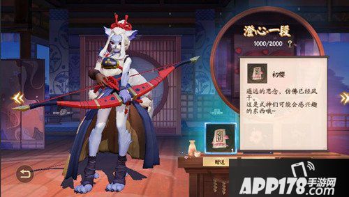 决战平安京初樱有什么用 初樱获得攻略