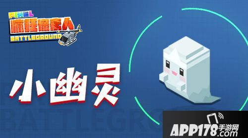 疯狂像素人玩法 