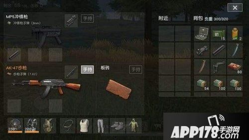 荒野行动枪械怎么搭配 枪械搭配攻略