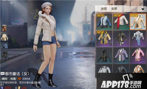 荒野行动都市童话套装多少钱 都市童话获得攻略