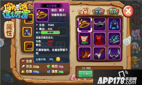 请问你为啥这么厉害玩法 