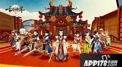 古剑奇谭二玩法 