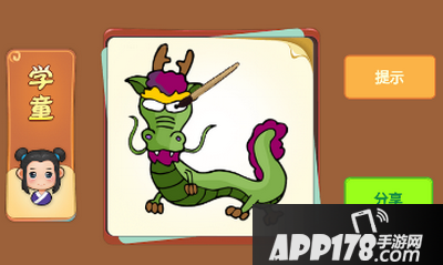 微信看图知成语秀才答案是什么 微信看图知成语秀才题目答案大全