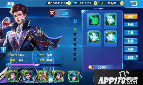 天火大道起源宙斯蓝绝 